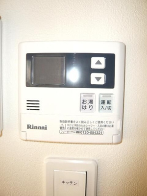 【設備】 | シティハイツ国立(シティハイツクニタチ)