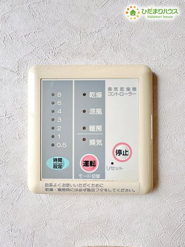 熊谷市大麻生　中古一戸建ての冷暖房・空調設備