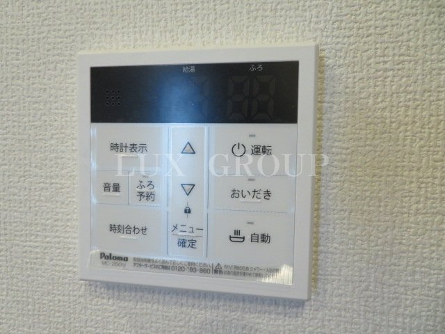 【設備】 | TKMⅠ