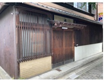 紫竹東高縄町京町家