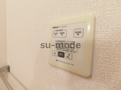 【設備】 | レシェンテ茨木A棟