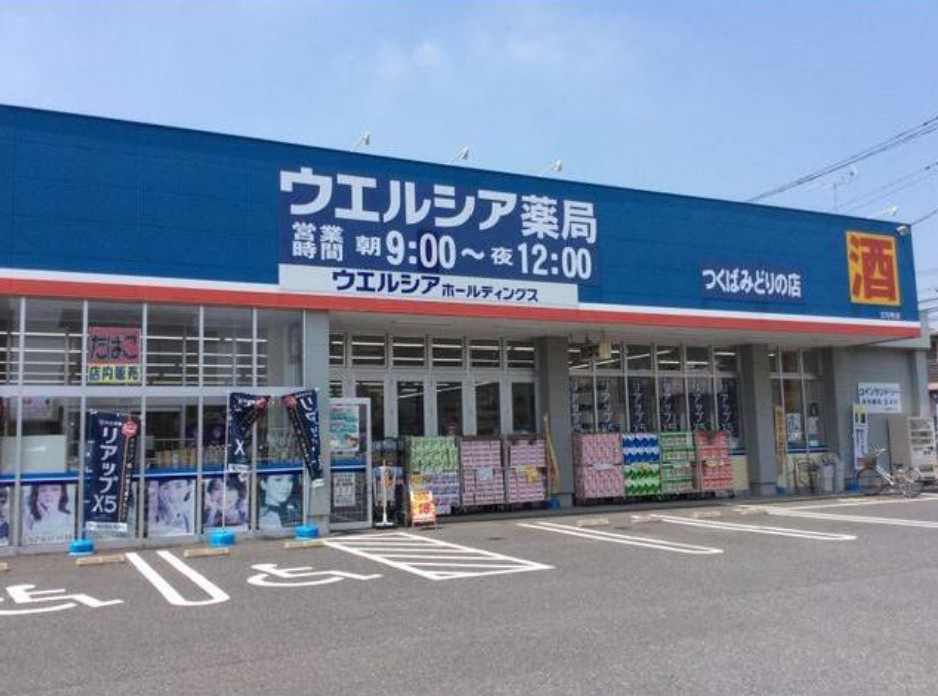 グランドパレスNS-10のその他