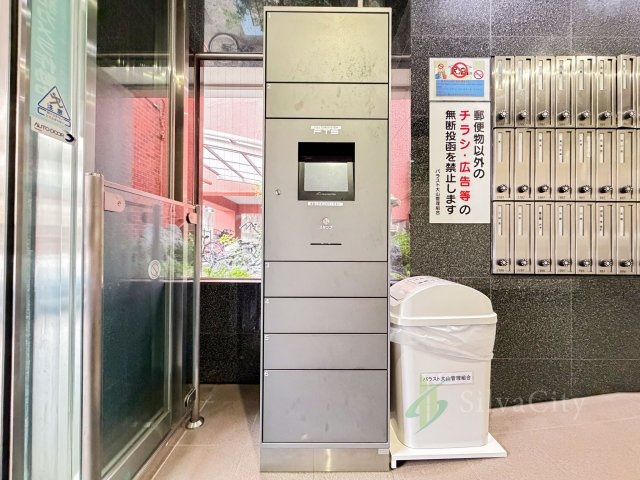 パラスト大山の設備|宅配ボックス