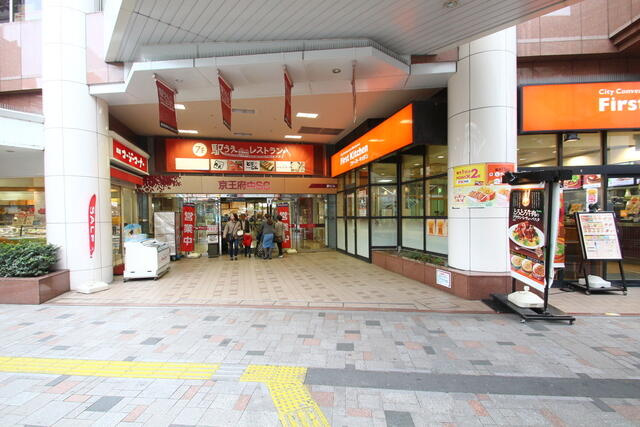 Ｌａｕｌｅ’ａ　Ｆｕｃｈｕの周辺|京王府中ＳＣ　府中…まで1020m