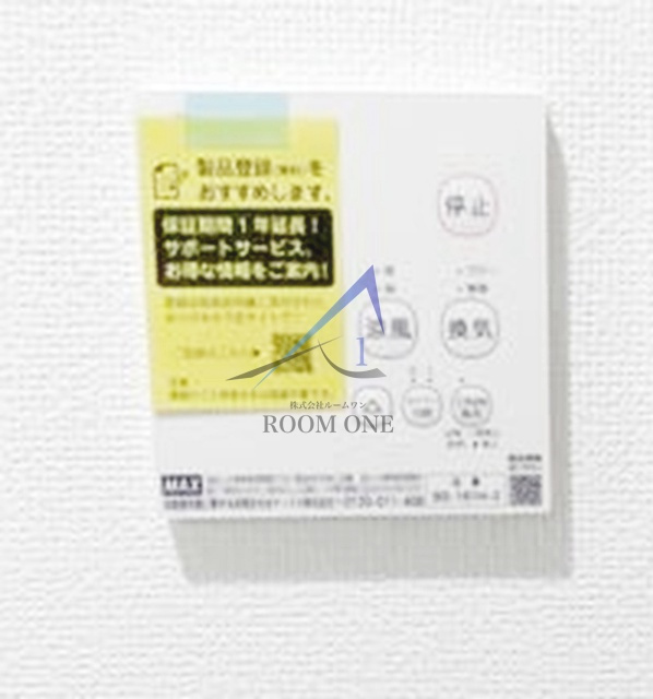 グランソレーユ横浜鶴見の内装