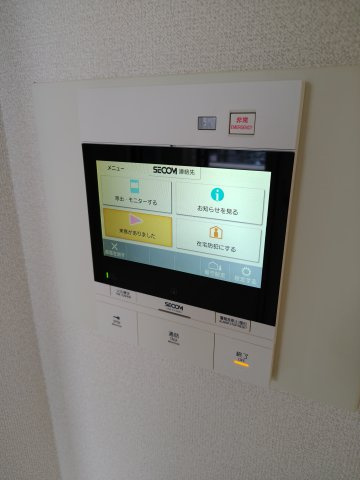 アトラス音羽のその他|まいばすけっと目白台3丁目店