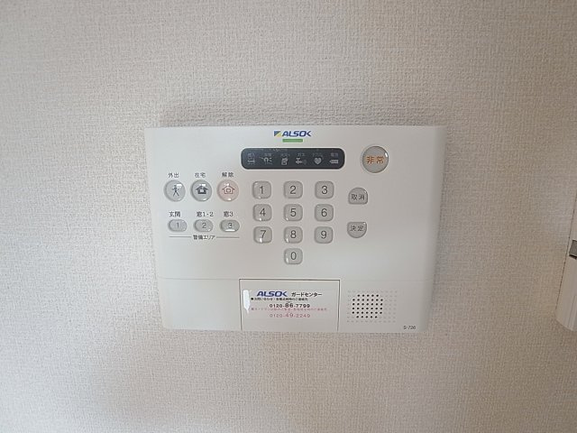 グレイスのセキュリティ|留守でも安心24時間セキュリティＡＬＳＯＫ導入。