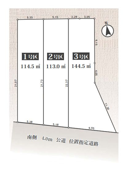 【区画図】 | 杉並区高井戸西２丁目　売地　１区画 | 南道路の陽当り良好な佇まいが期待されます
