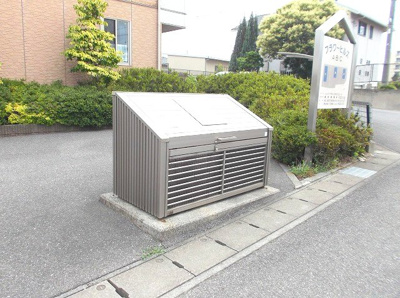 【その他共用部分】 | フラワーヒルズ Ｃ | 専用ゴミ捨て場