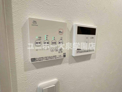 【設備】 | Grip東大泉