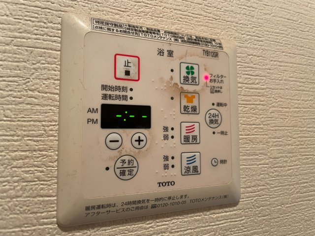 プレステージ府中のその他共用部分