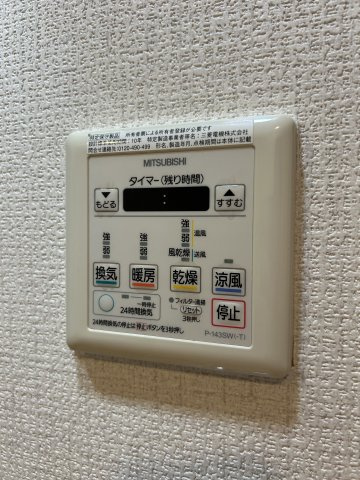 【設備】