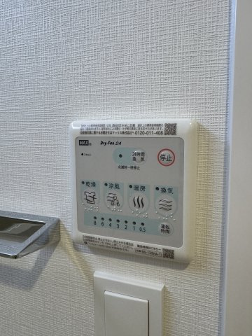【浴室】スプランディッド梅田WEST 