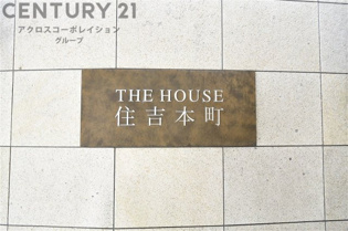 【事前見学予約受付中】ご予約は弊社ホームページからが便利です♪