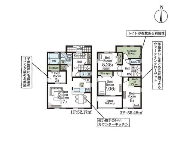 【間取り】 | 野田木間ヶ瀬第2　全8棟