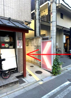 西大文字町　路地奥戸建店舗のその他