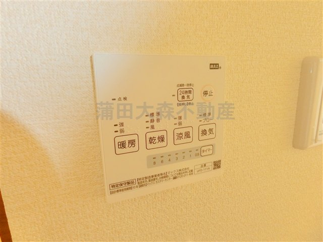 パルティーレ蒲田の設備
