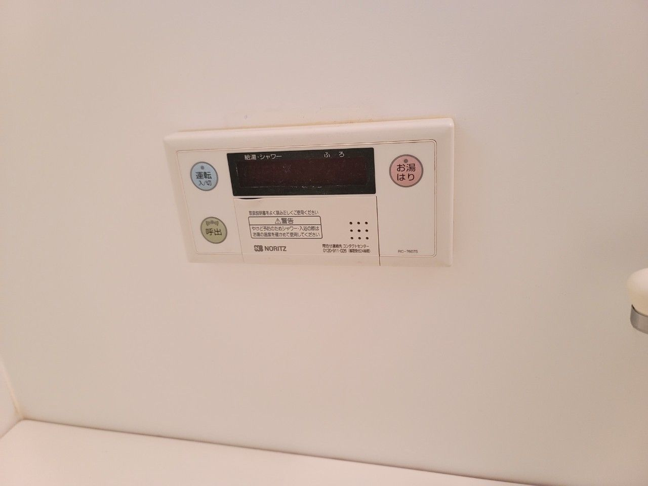 タモンズハートビレッジの内装