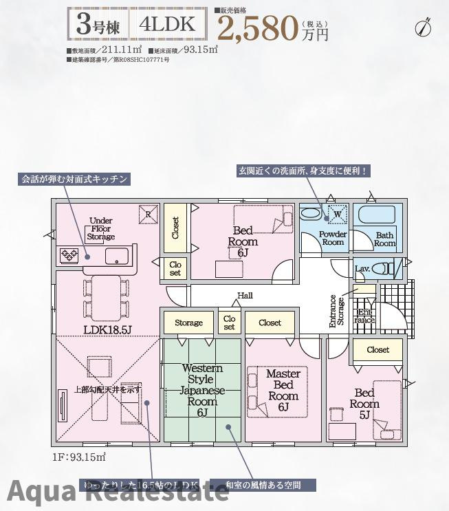 仲多度郡多度津町大字南鴨の新築一戸建の間取り