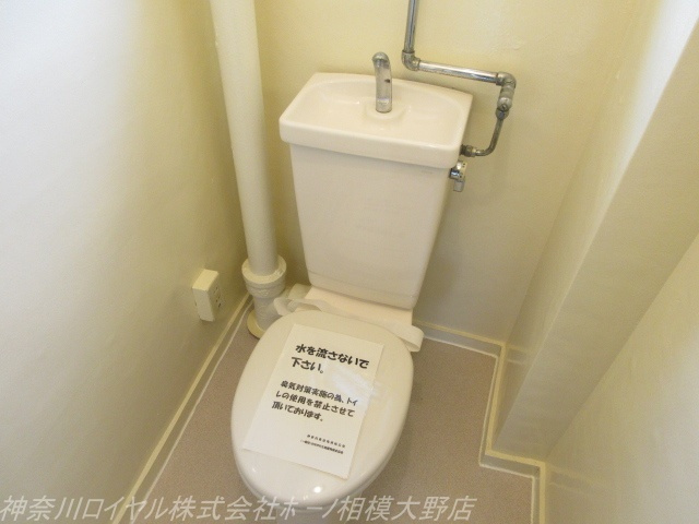 ★トイレ★同タイプ別部屋の写真を掲載しております。