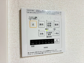 【設備】 | アヴニール箕面
