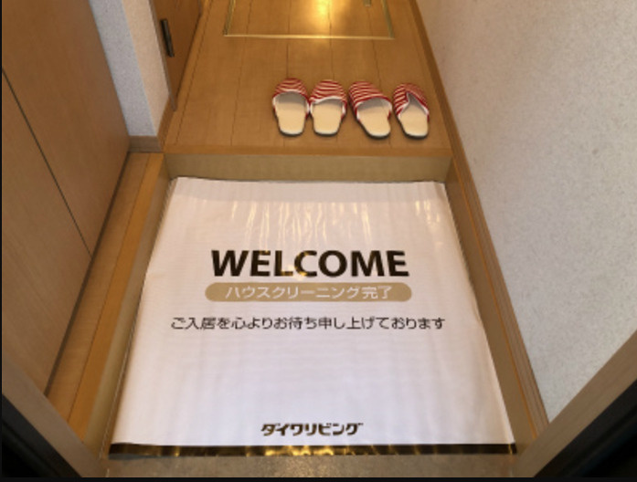 【玄関】