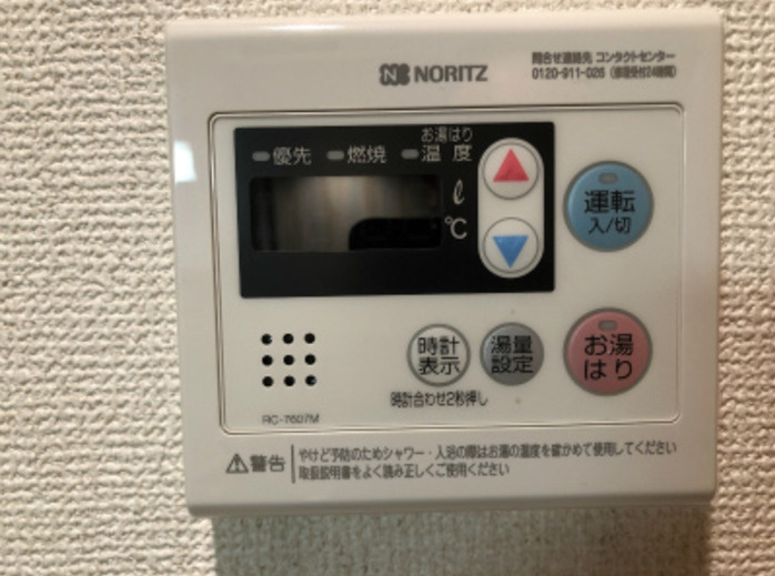 【設備】