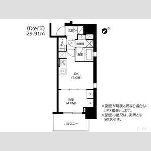 アーバネックスみなと元町の間取り