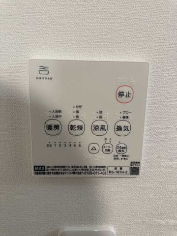 ベイルーム本厚木旭町の設備