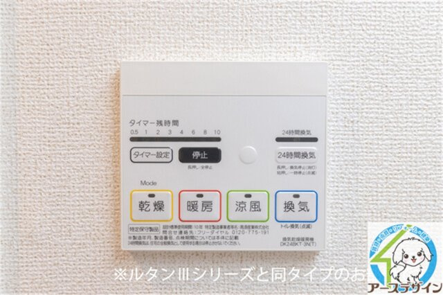 フォルトゥーナ　播磨の設備|パース写真