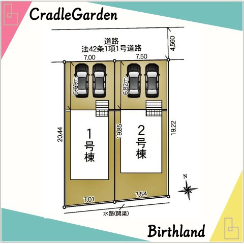 新築戸建・新築建売　福島市南沢又東谷地　北沢又小・信陵中の区画図|【2号棟】駐車スペース並列２台！前面道路：北側幅員4.5ｍ公道