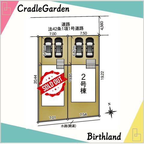 新築戸建・新築建売　福島市南沢又東谷地　北沢又小・信陵中の区画図|【2号棟】駐車スペース並列２台！前面道路：北側幅員4.5ｍ公道