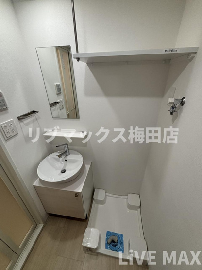 【洗面所】エスリードレジデンス梅田グランゲート