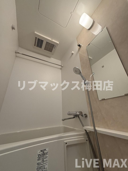【浴室】エスリードレジデンス梅田グランゲート