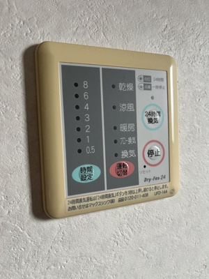 【設備】 | グリーンウエストA棟