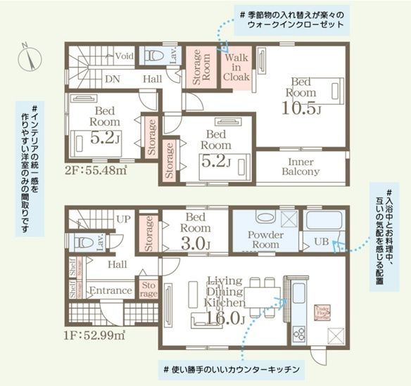 【間取り】 | 藤岡市下大塚　新築住宅 | 使い勝手の良いカウンターキッチン付きの16帖LDKに加え、全室洋室で統一感のある配置。2階の10.5帖主寝室には大型WICを完備し、水回りの近さやインナーバルコニーなど暮らしやすさが詰まっています。