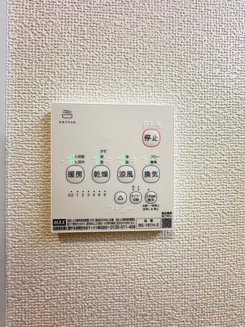 sumai-toさいたま市見沼区深作01の設備