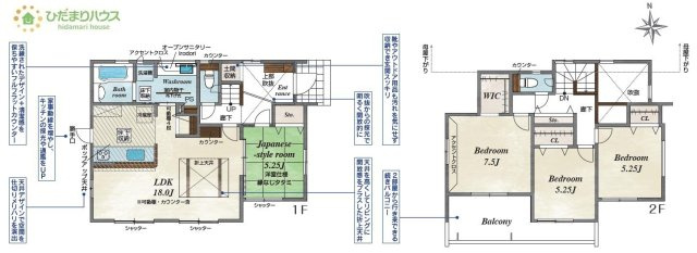 菅谷正明 菅谷正明のご紹介｜つくば市の新築一戸建て・中古一戸建て・不動産は