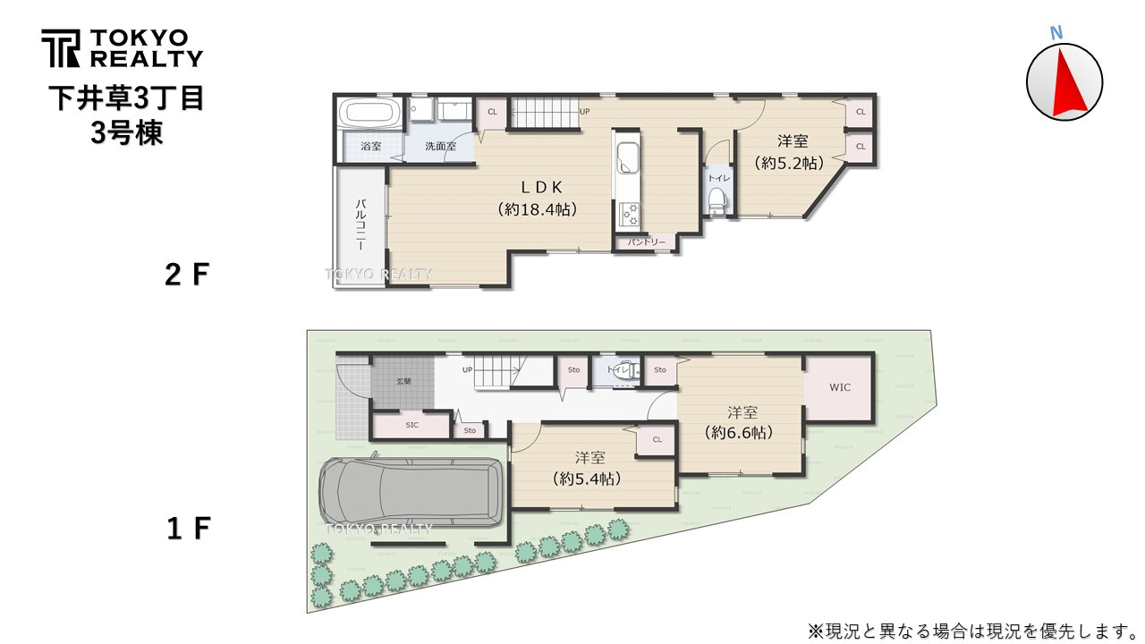 杉並区下井草3丁目　新築戸建　全3棟の間取り|3号棟間取り図

現地ご見学希望・資料請求などお気軽にお問い合わせ下さい！
03-5990-5201