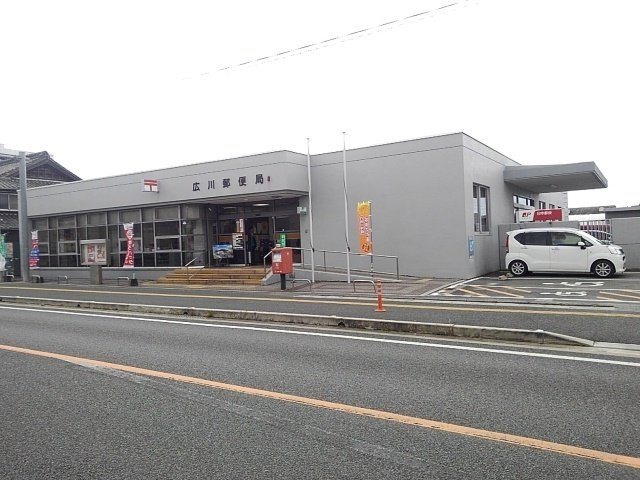 リベラル山下の周辺|郵便局まで640m