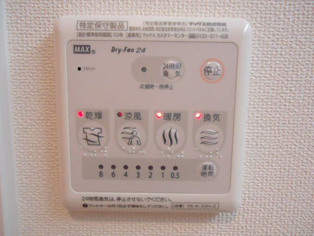 フェリーチェⅡのその他|浴室乾燥機