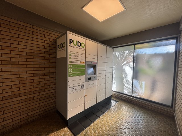 １階に宅配ロッカーPUDO（プドー）ステーションを導入