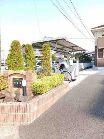 サンモールのその他共用部分