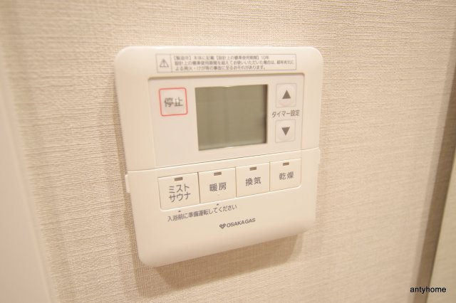 アーバネックス本町　仲介手数料無料の内装