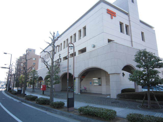 芝コーポ５号館のその他|千葉緑郵便局