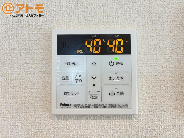 【設備】 | 富士市宮島5期　新築戸建て　1号棟