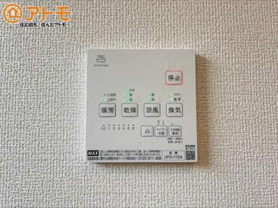 【設備】 | 富士市宮島5期　新築戸建て　2号棟