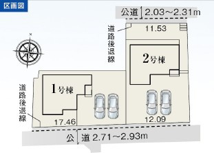 【区画図】 | 富士市宮島5期　新築戸建て　2号棟