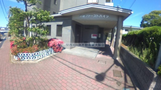 【エントランス】 | 住道ファーストハイツ