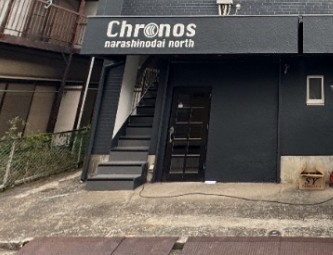 船橋市習志野台４丁目の賃貸マンションのエントランス